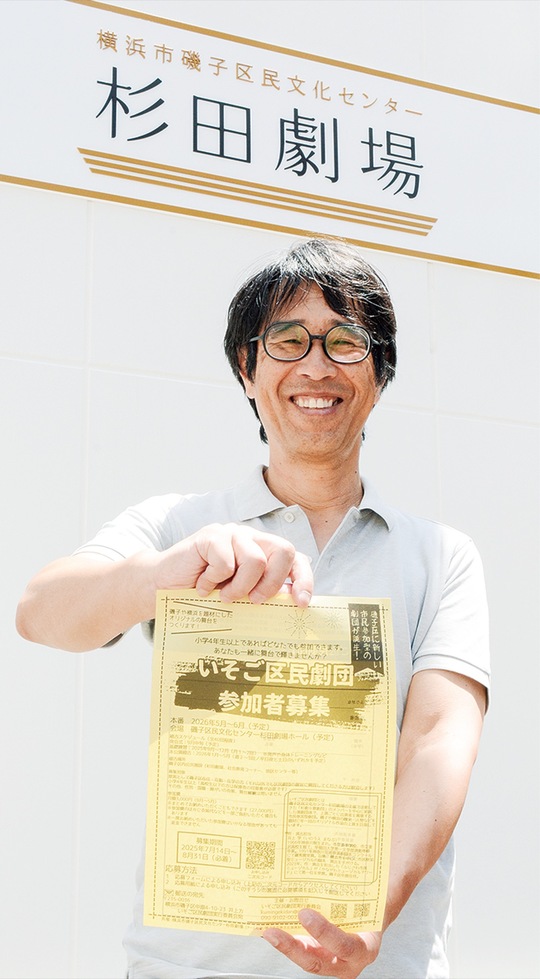 参加を呼び掛ける井上代表