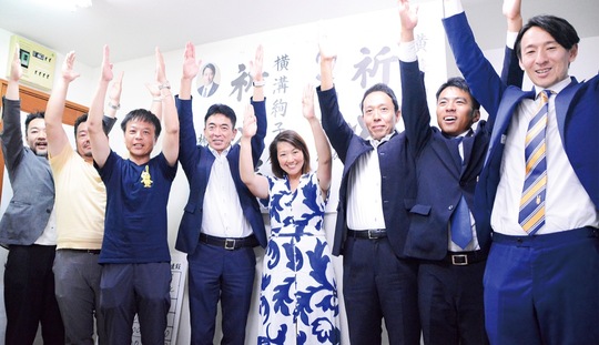 当選を喜ぶ横溝氏（右から４人目）