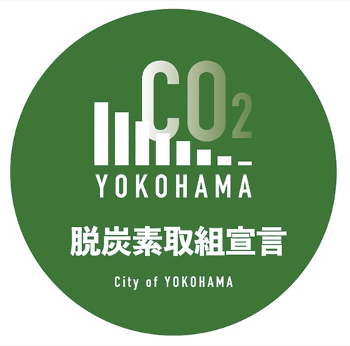 脱炭素取組宣言のロゴステッカー