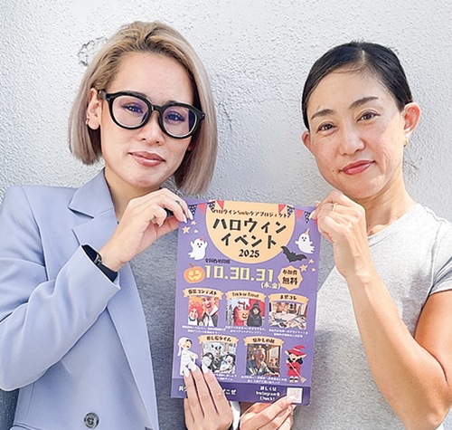 「ちょっとした仮装をして参加を」と呼び掛ける夏川さん（右）と草野さん