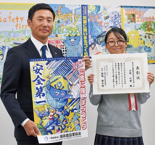 最優秀賞を受賞した平野さん（右）と福嶋会長