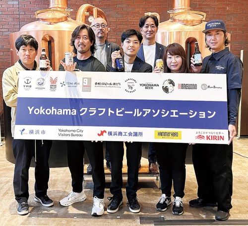 発足式に参加したキリンやブルワリー関係者ら