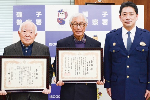 表彰状を持つ松田さんと三上さん（左から）