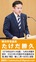 電灯設置で安全・安心なまちへ