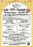 つながりから始まる一歩