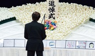 ｢全ての命を大切に｣誓う