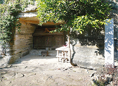 かねさわ地名抄