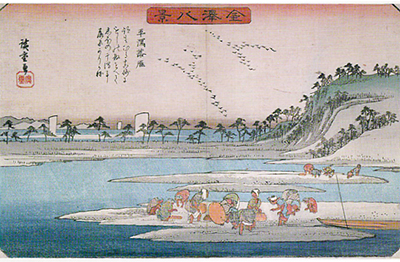 かねさわ地名抄