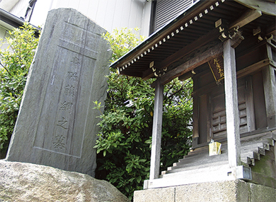 かねさわ地名抄