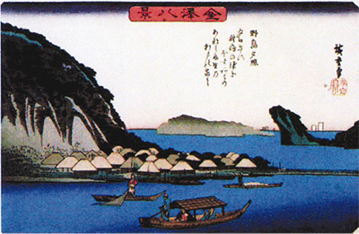 かねさわ地名抄