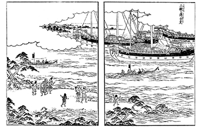 かねさわ地名抄