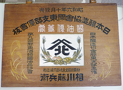 古文書から見る金沢