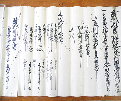 古文書から見る金沢