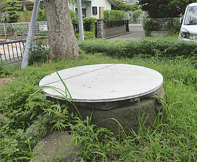 かねさわ地名抄