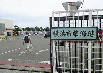 かねさわ地名抄