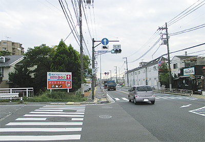 かねさわ地名抄