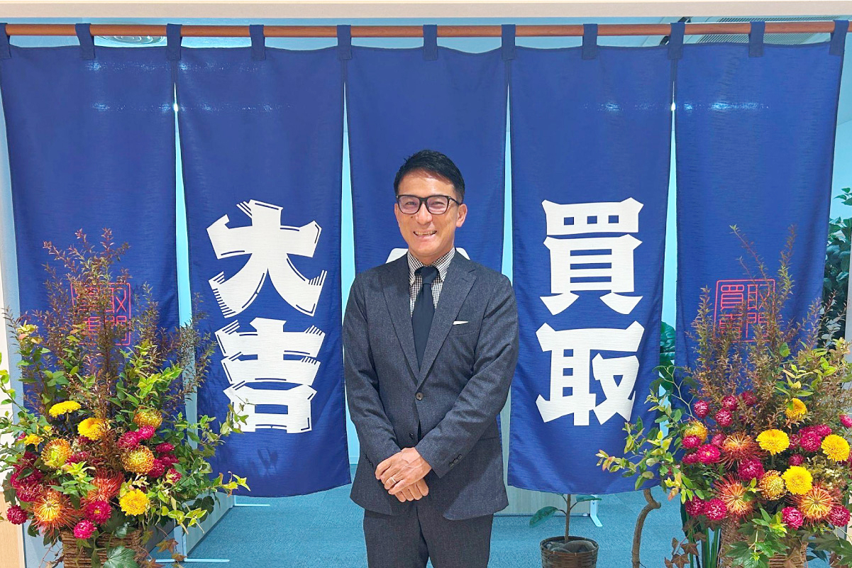 おしゃべりだけでもOK！「眠っている不要品がお金になる喜びを皆様に」