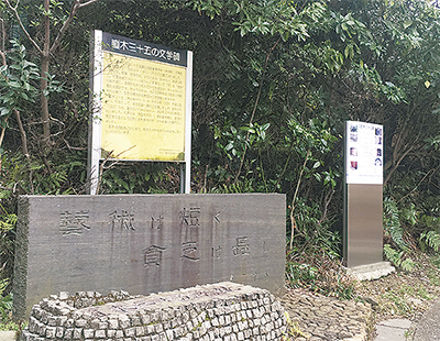 物語でめぐる我が街