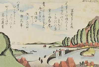 特別展「愛された金沢八景」に寄せて