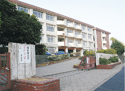 横浜 氷取沢 高校