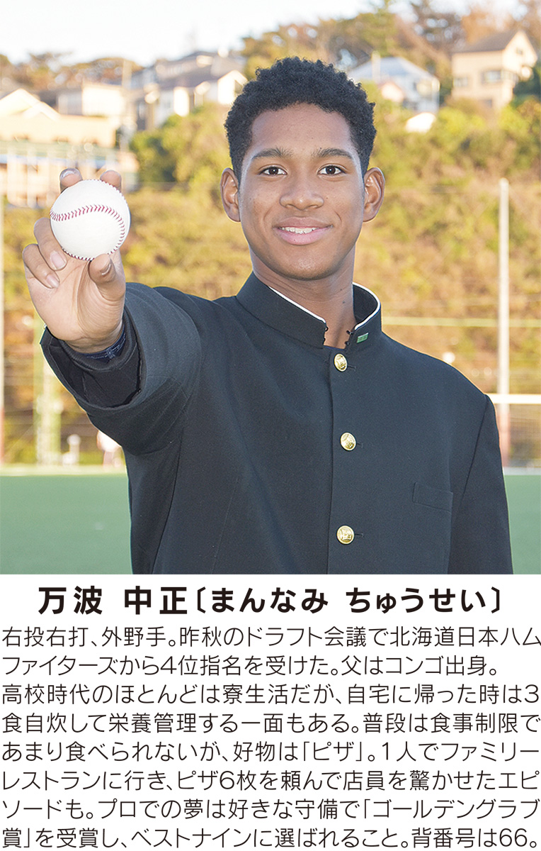 「見に行きたい」と思わせる選手に (写真1)