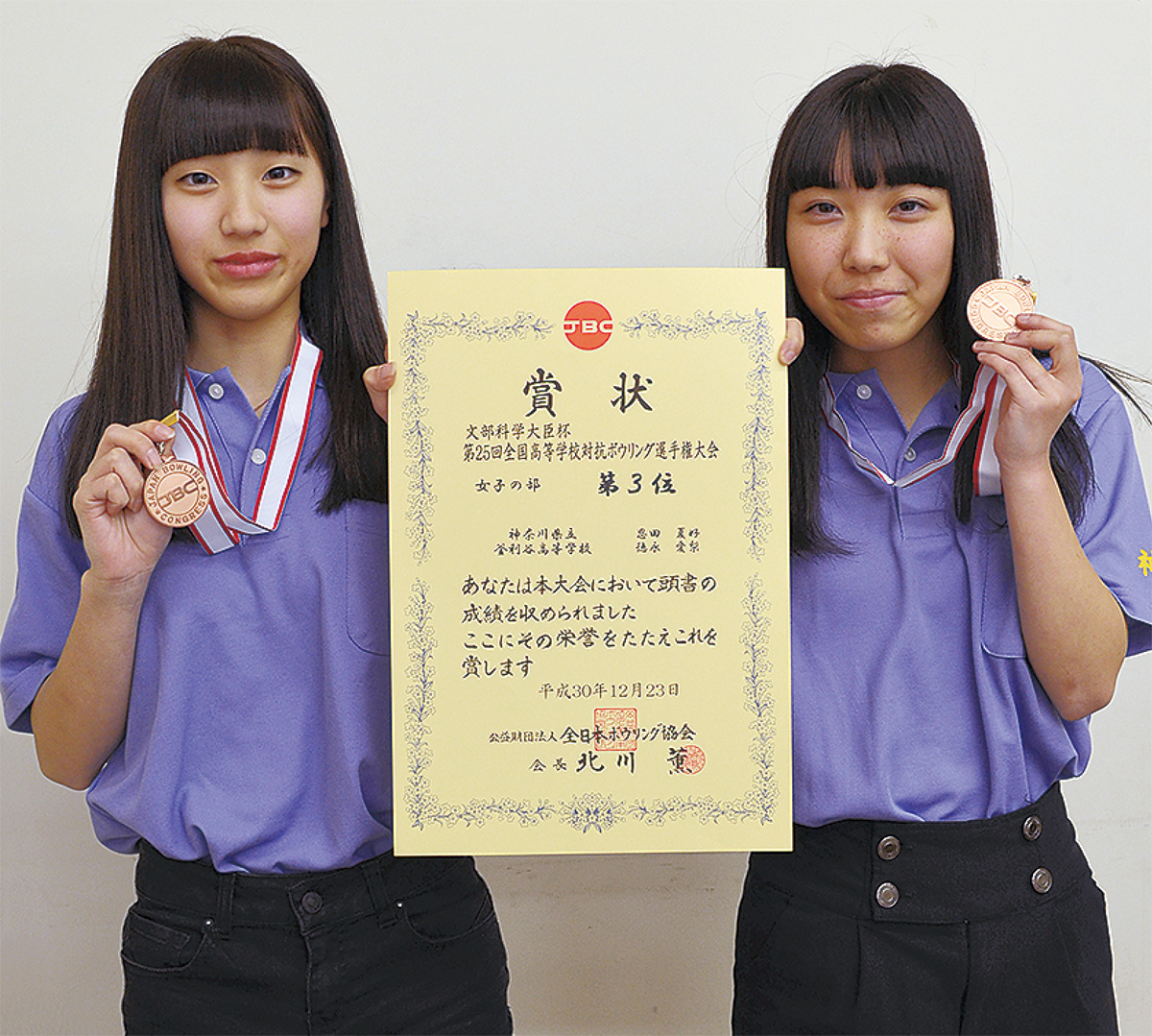 釜利谷高 ボウリング甲子園 で３位 恩田 徳永１年生ペアが躍進 金沢区 磯子区 タウンニュース