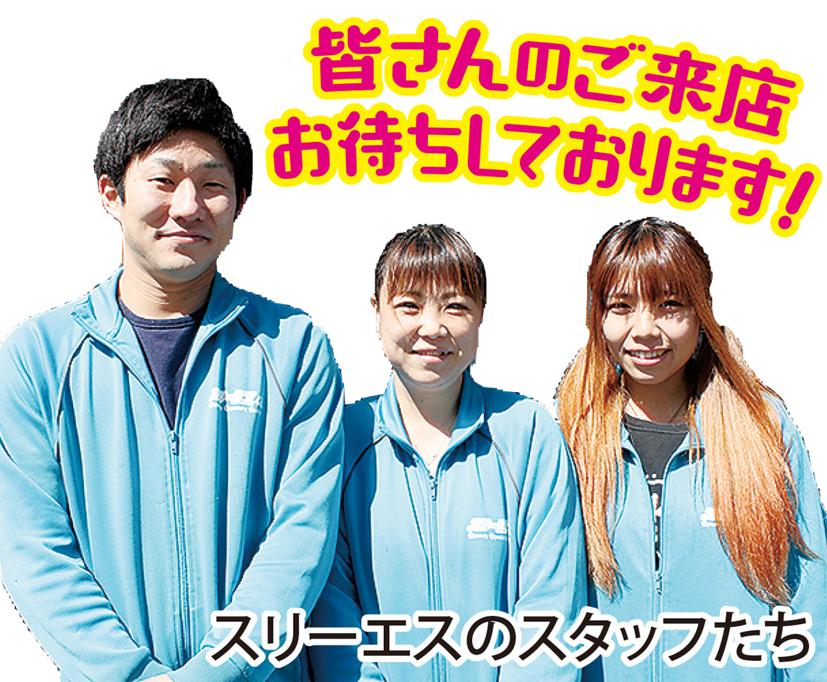 弘明寺駅すぐ、16日開店 (写真4)