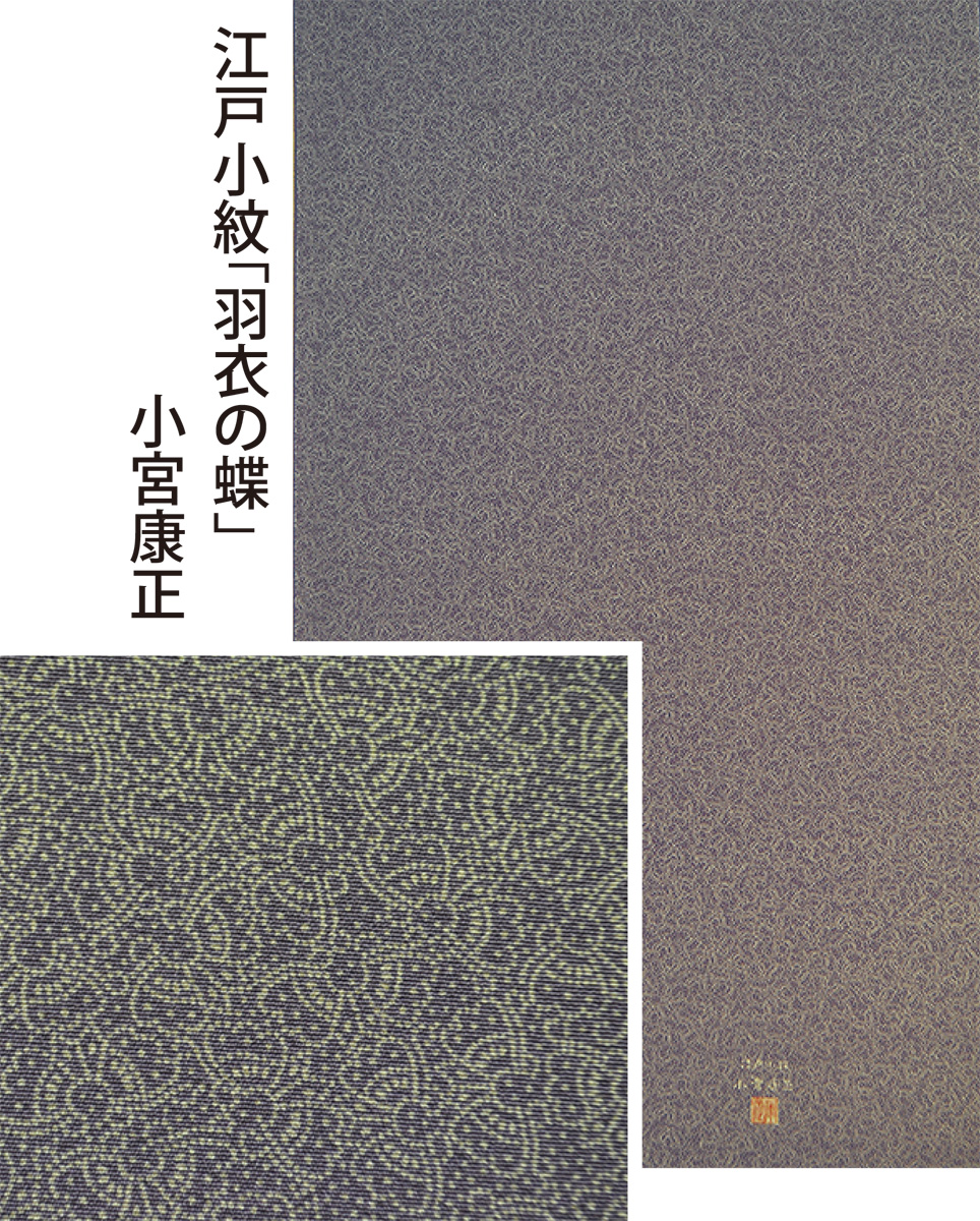 今月の志まくらのイッピン