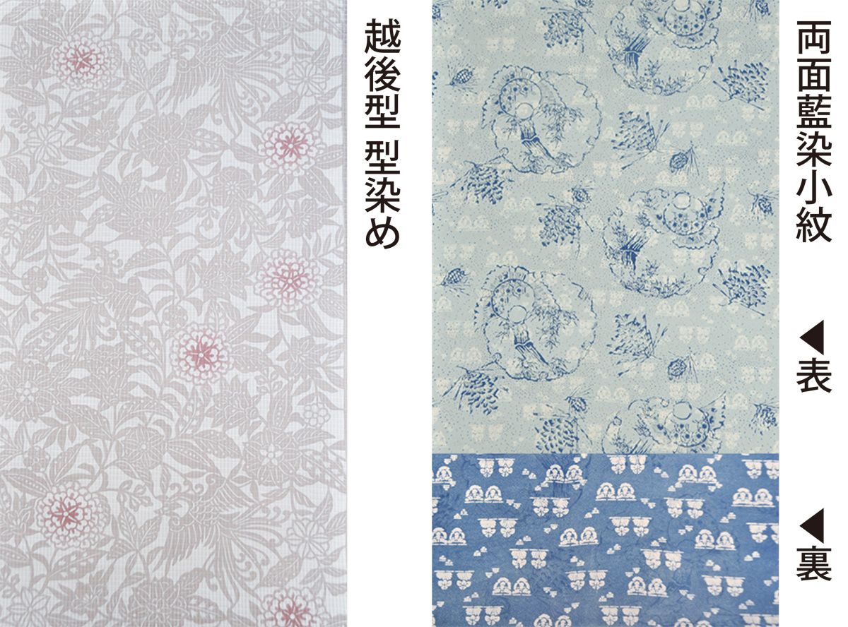 今月の志まくらのイッピン