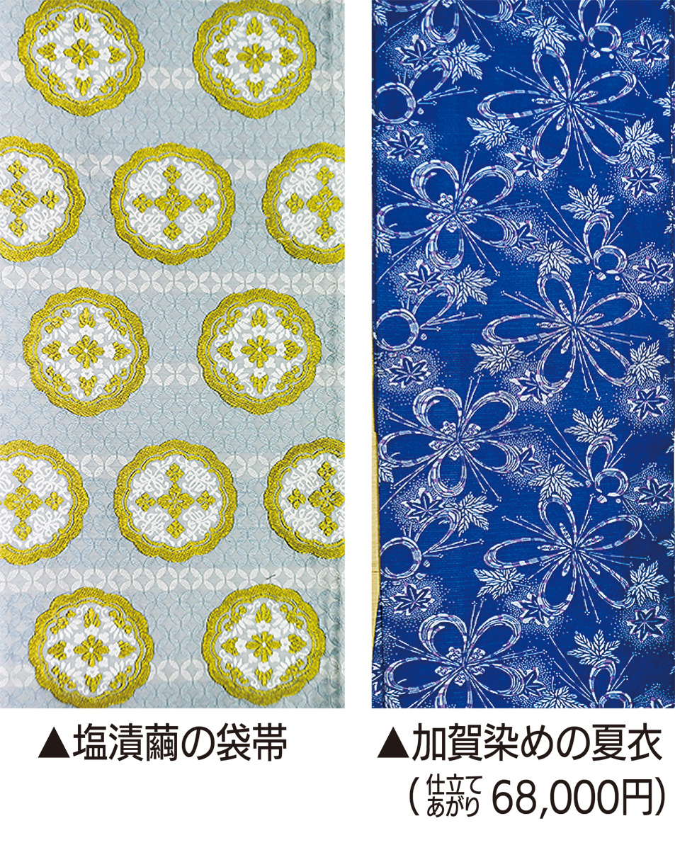 今月の志まくらのイッピン