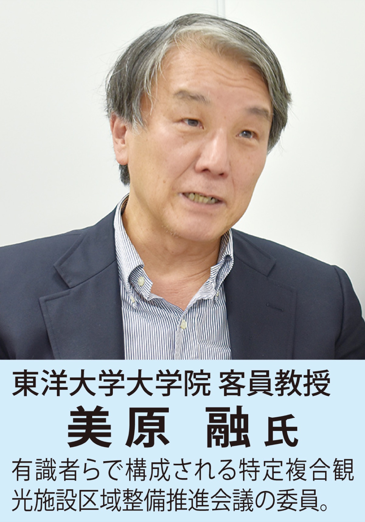 雇用や税収増に寄与