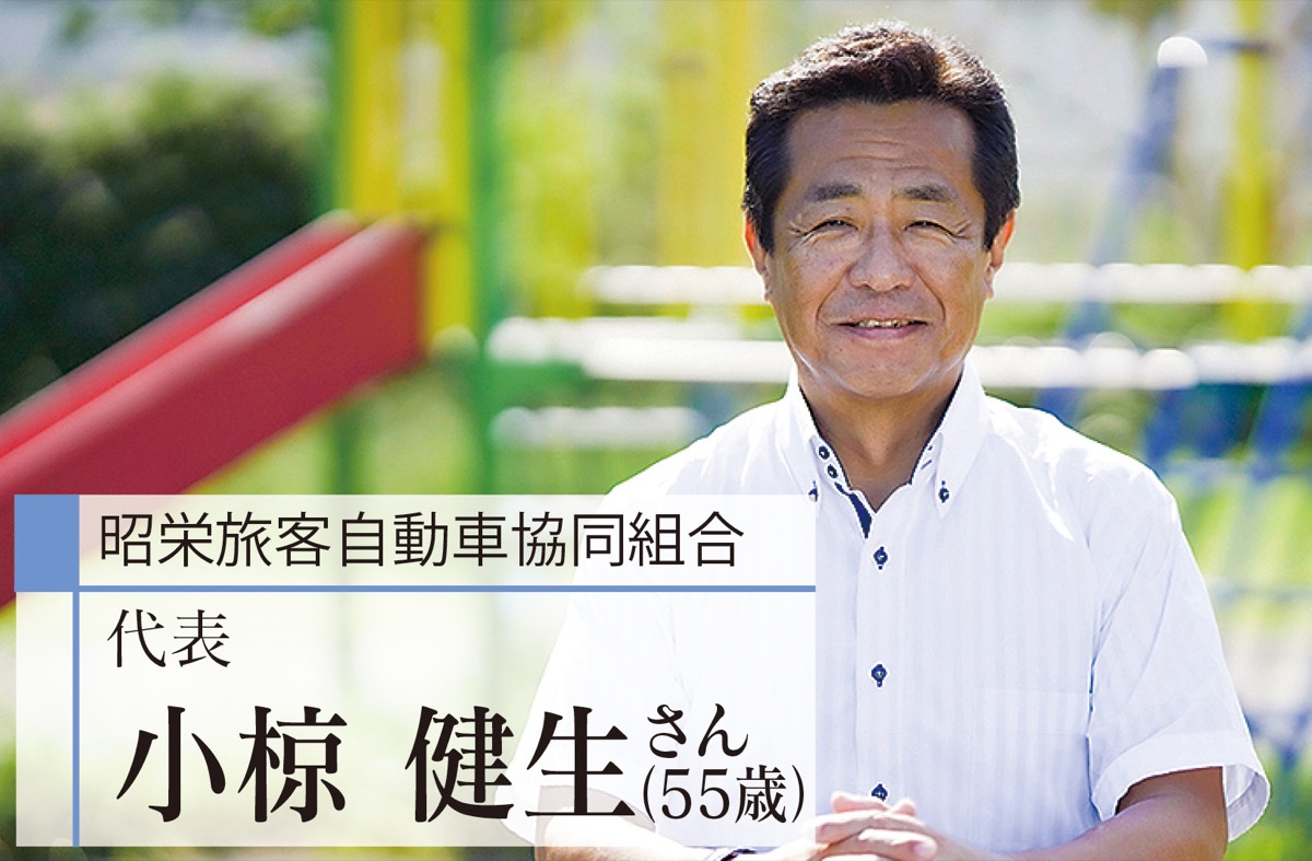 女性が安心して働けるタクシー会社へ (写真1)