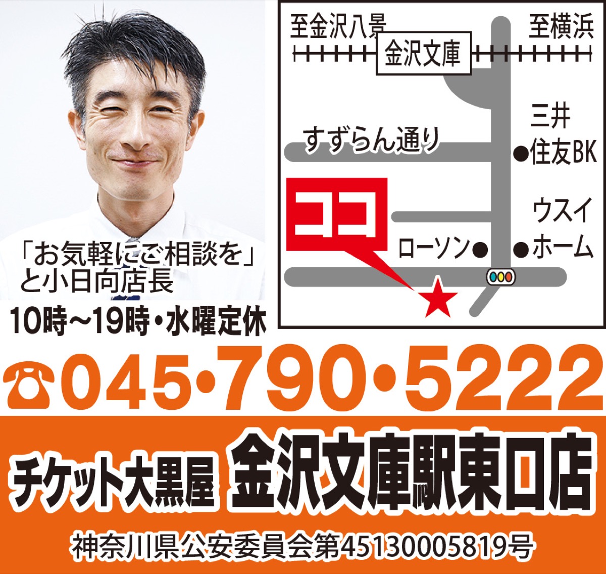 壊れた時計の放置は厳禁 (写真2)