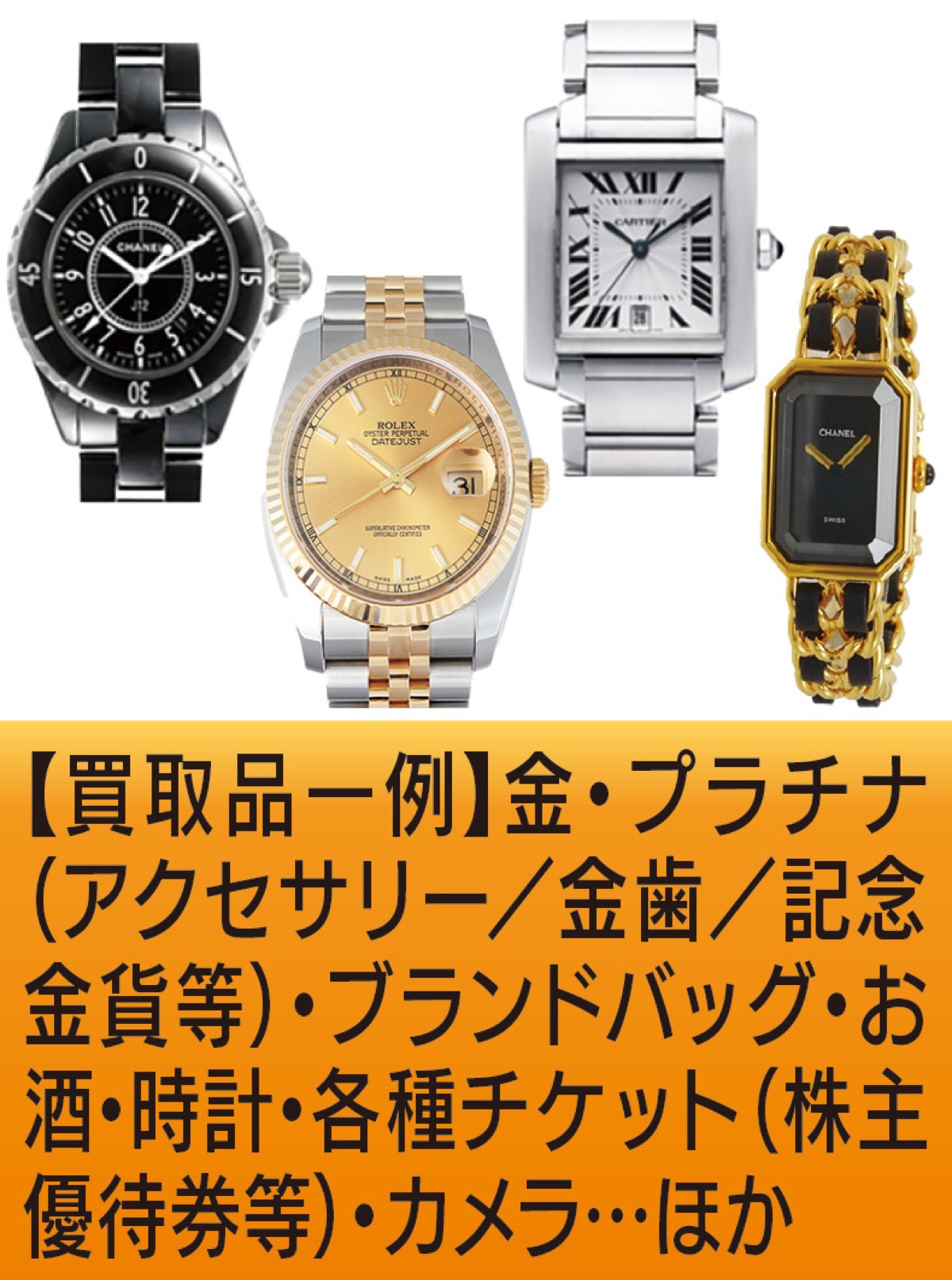 壊れた時計の放置は厳禁 (写真1)