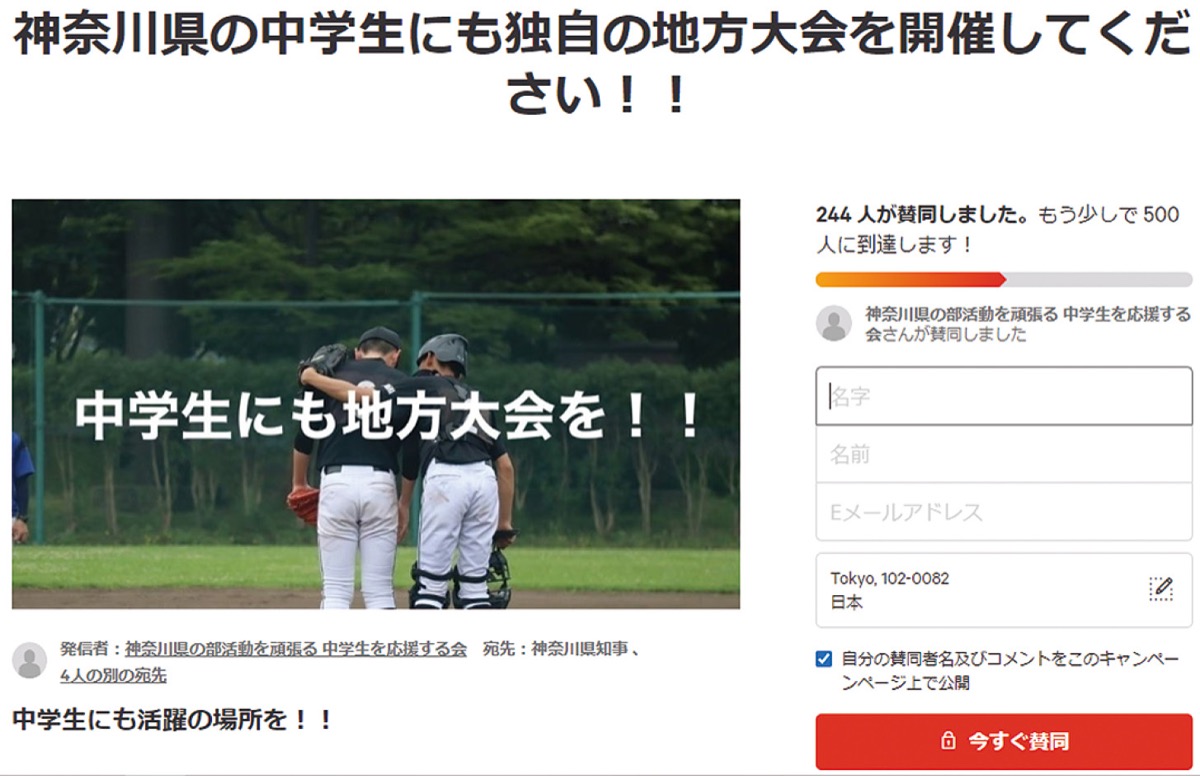 デジタル署名サイトの画面