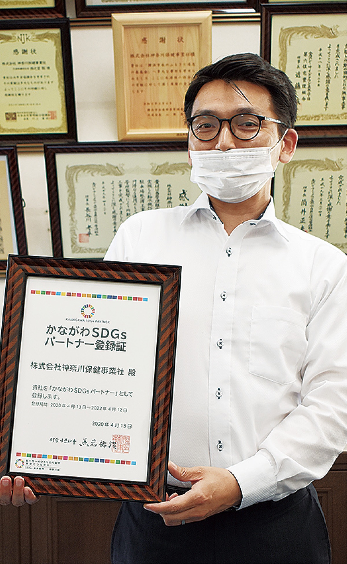 社の姿勢と目標が合致