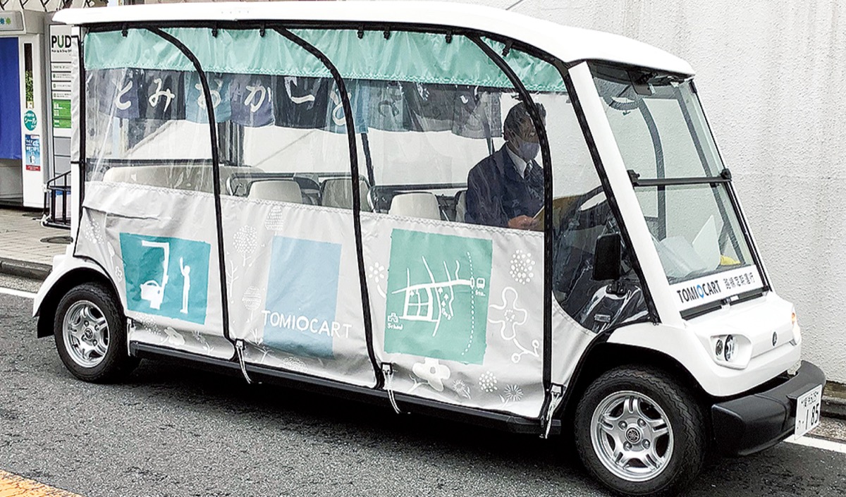 地域交通で移動支援 (写真1)