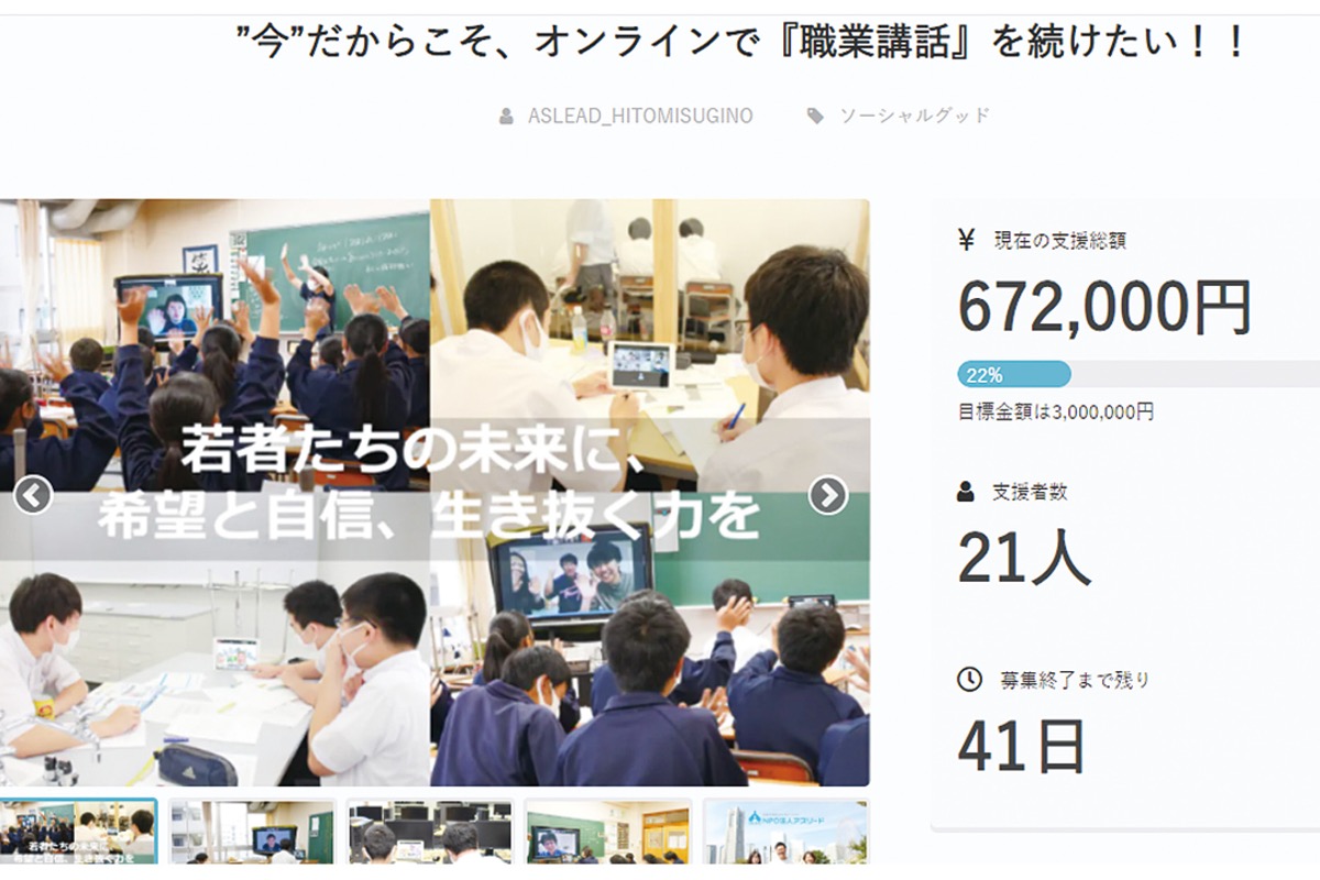 中高生に｢職業講話｣を (写真1)