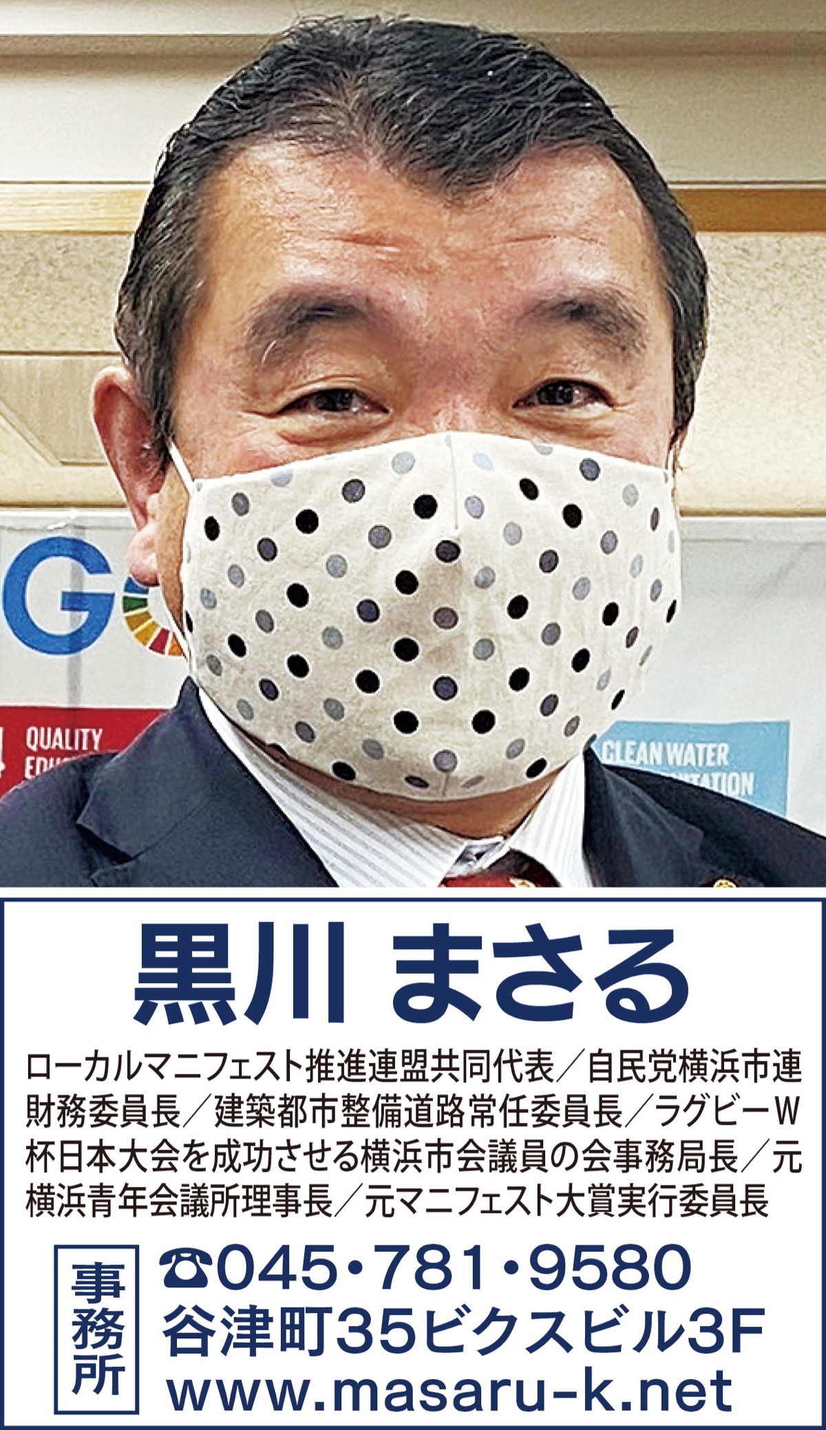 コロナ後の横浜に新たなイノベーションを (写真1)