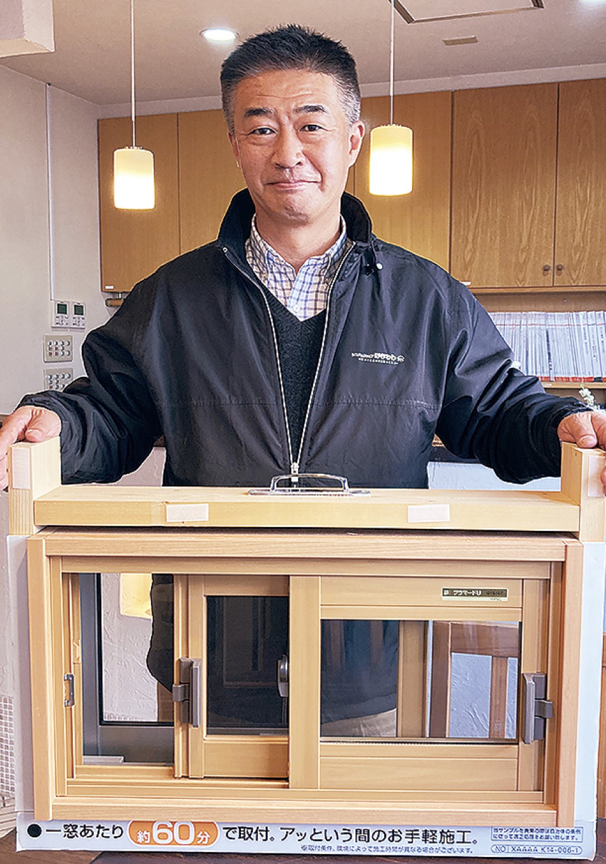 オンラインで手軽に相談