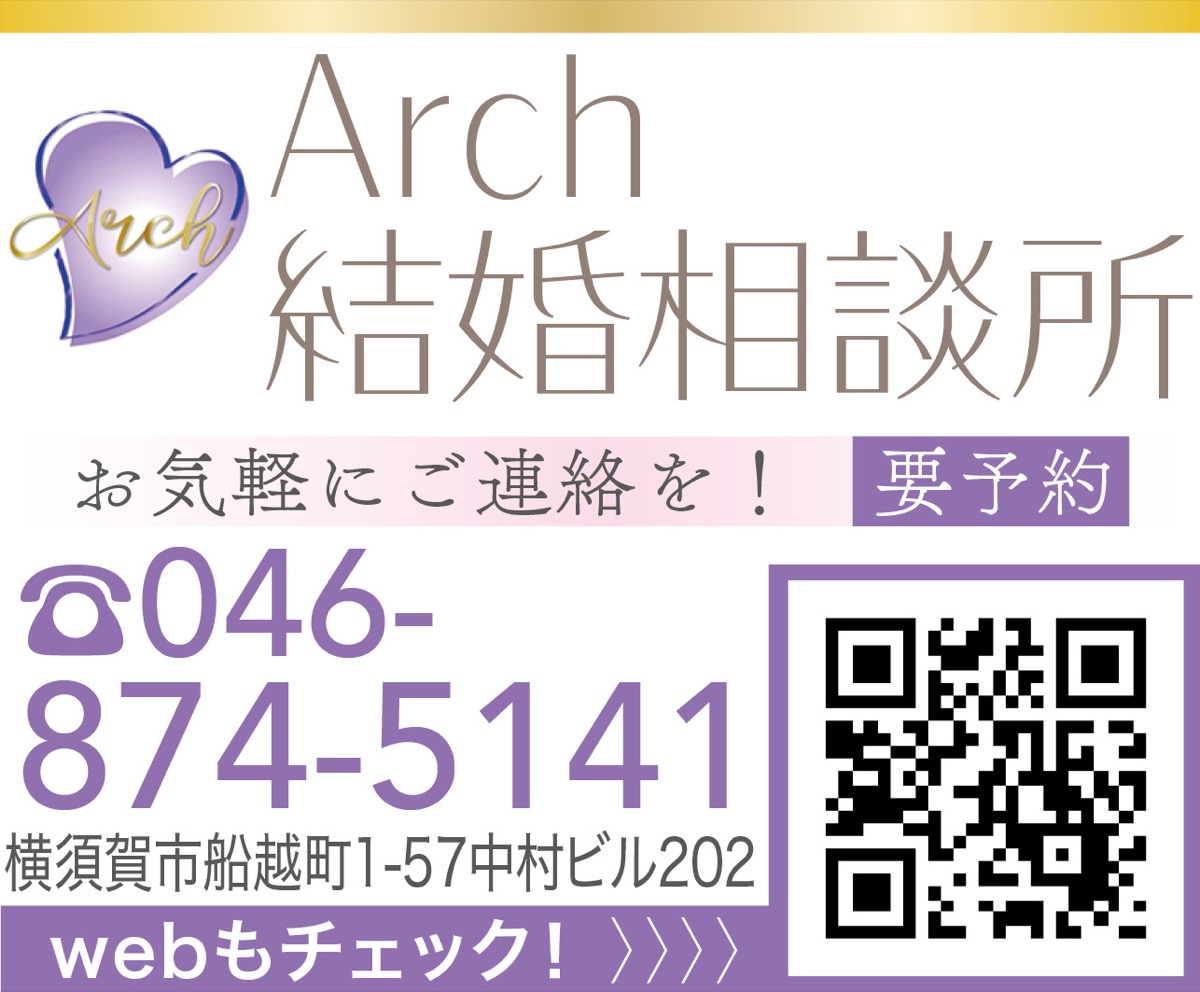 ｢良縁｣導く結婚相談所 (写真2)