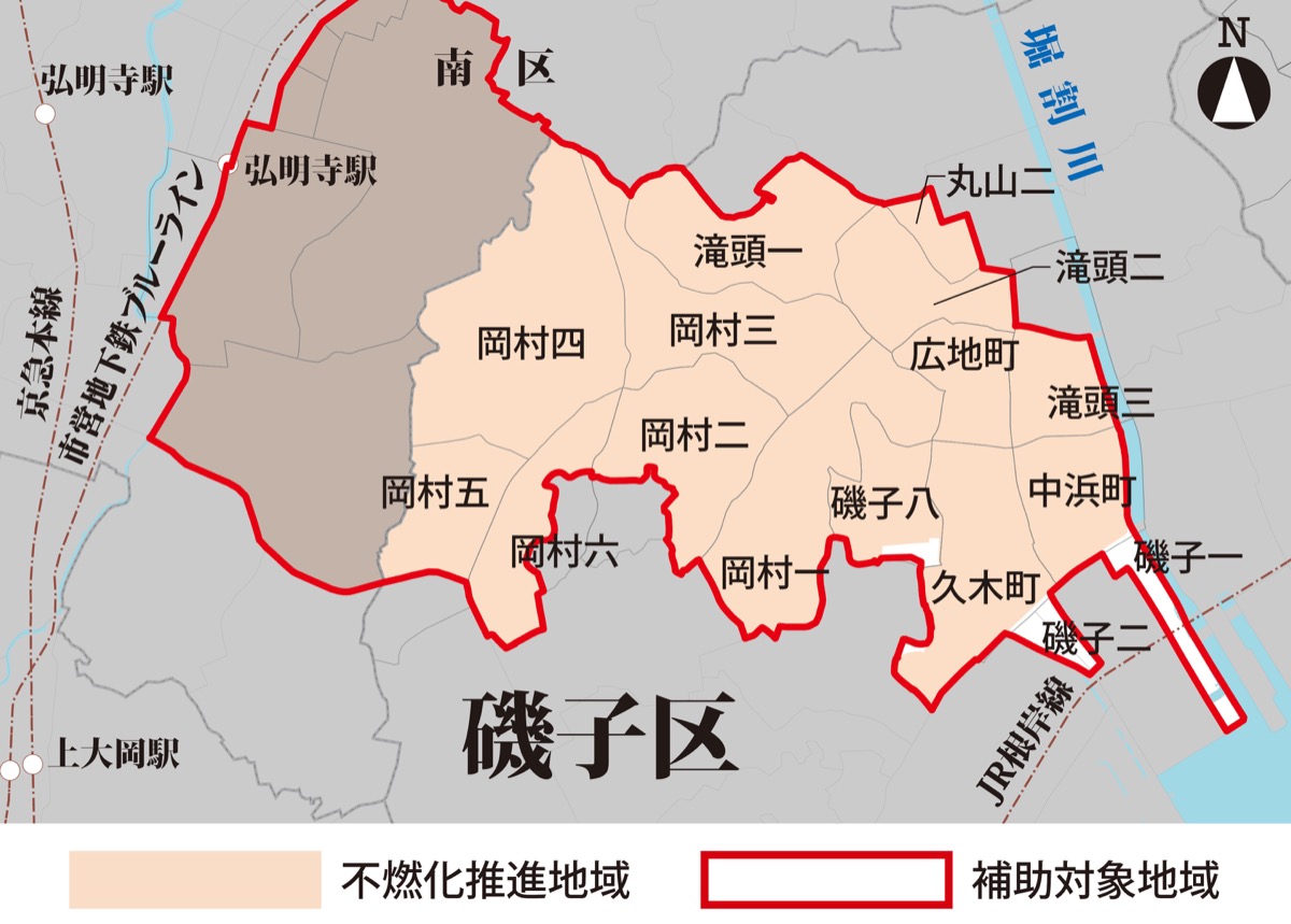 建築物の解体・新築に補助 (写真1)