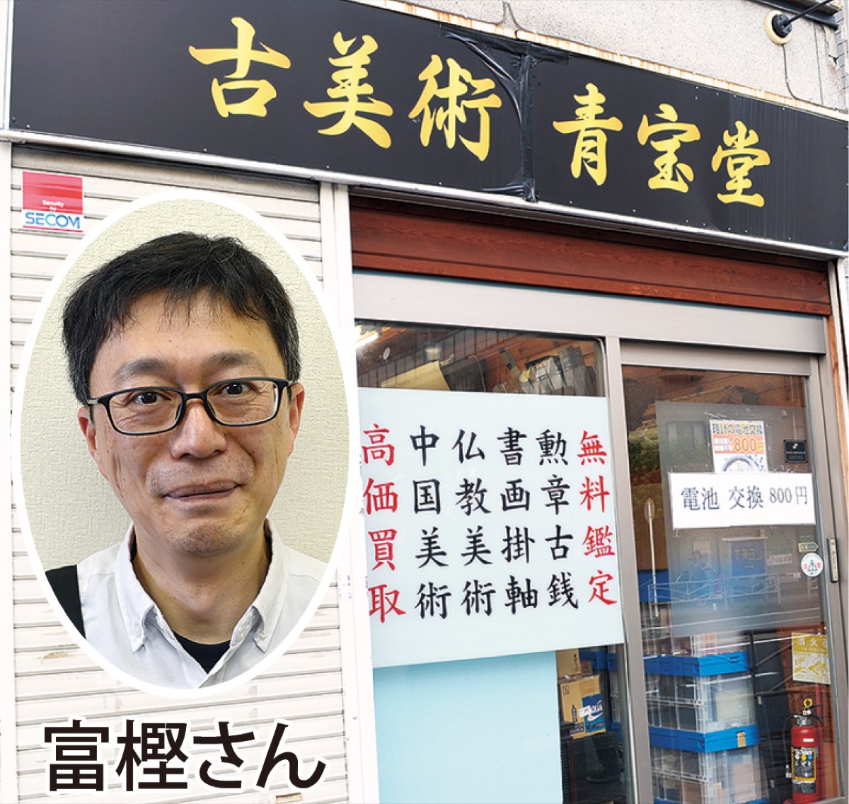 ビアレヨコハマ新鮮村 21日大還元祭で あの価格 20日はメール会員デーも ビアレヨコハマ 新鮮村 金沢区 磯子区 タウンニュース