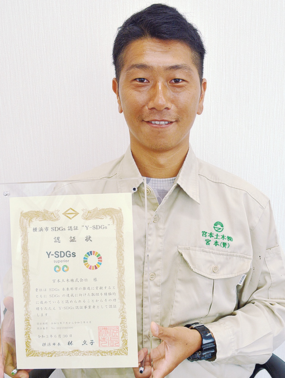 環境への貢献を意識