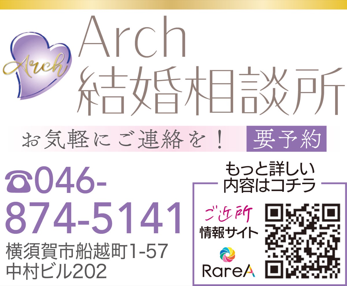 「悩みあるなら相談を」 (写真2)