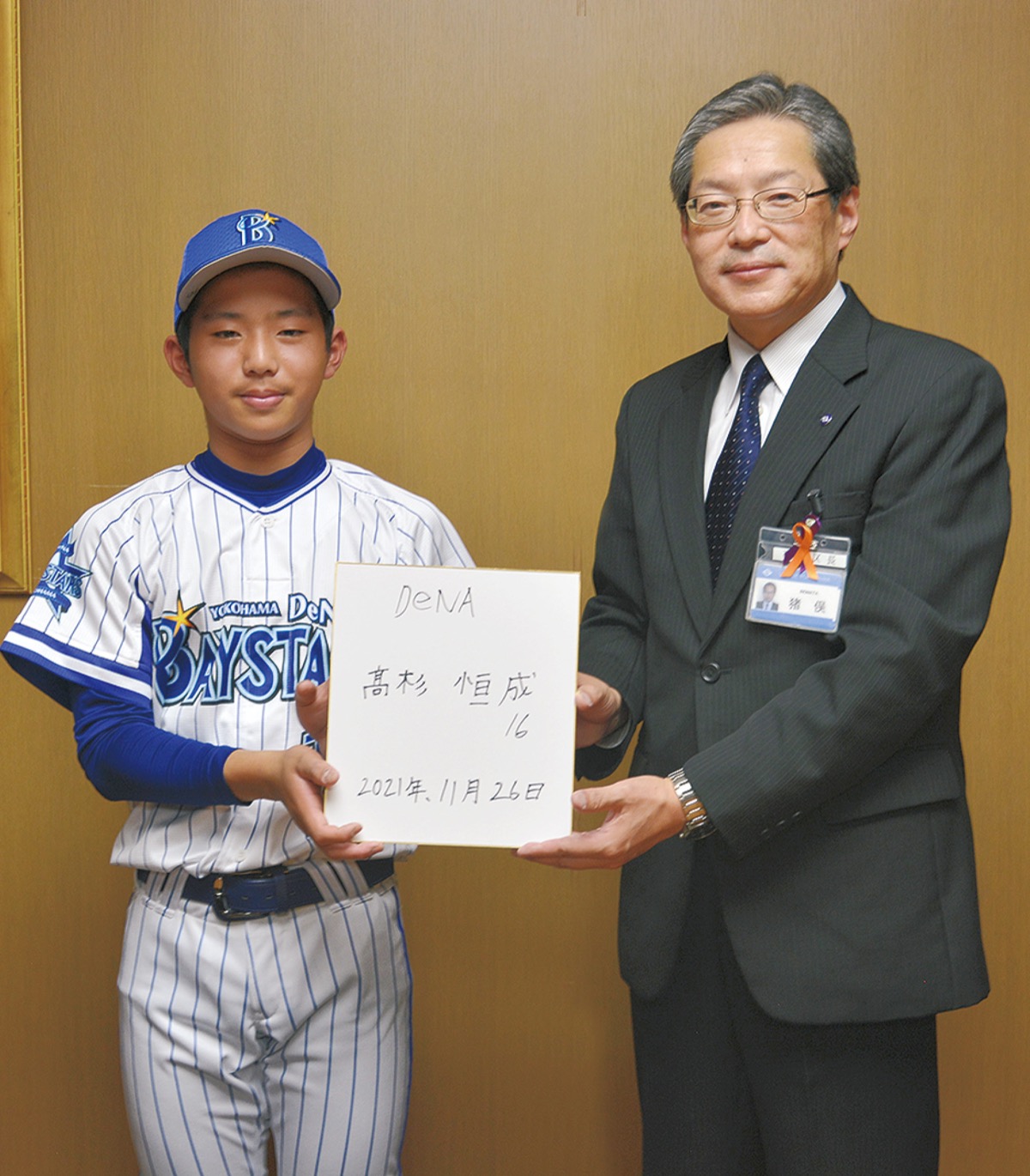 サインにも応じた高杉君(左)と猪俣区長