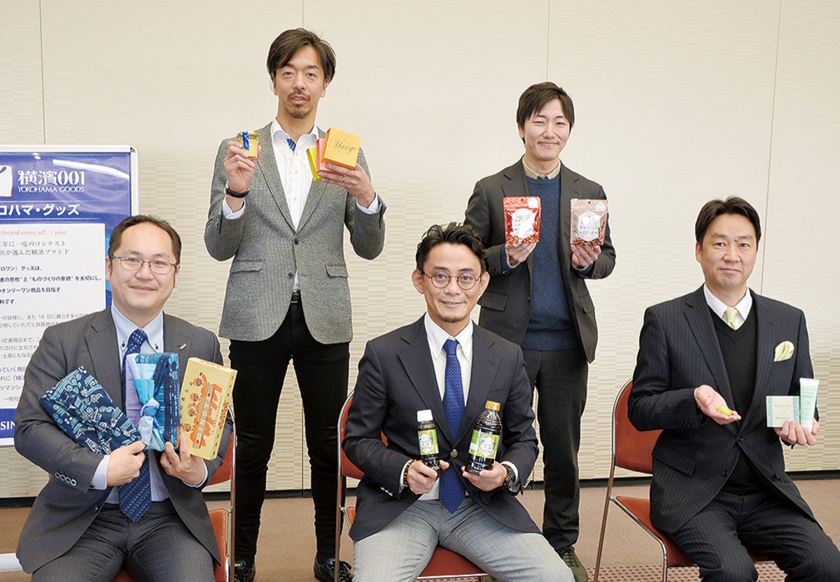 横浜ブランド181品認定 金沢区から２品が特別賞に 金沢区 磯子区 タウンニュース