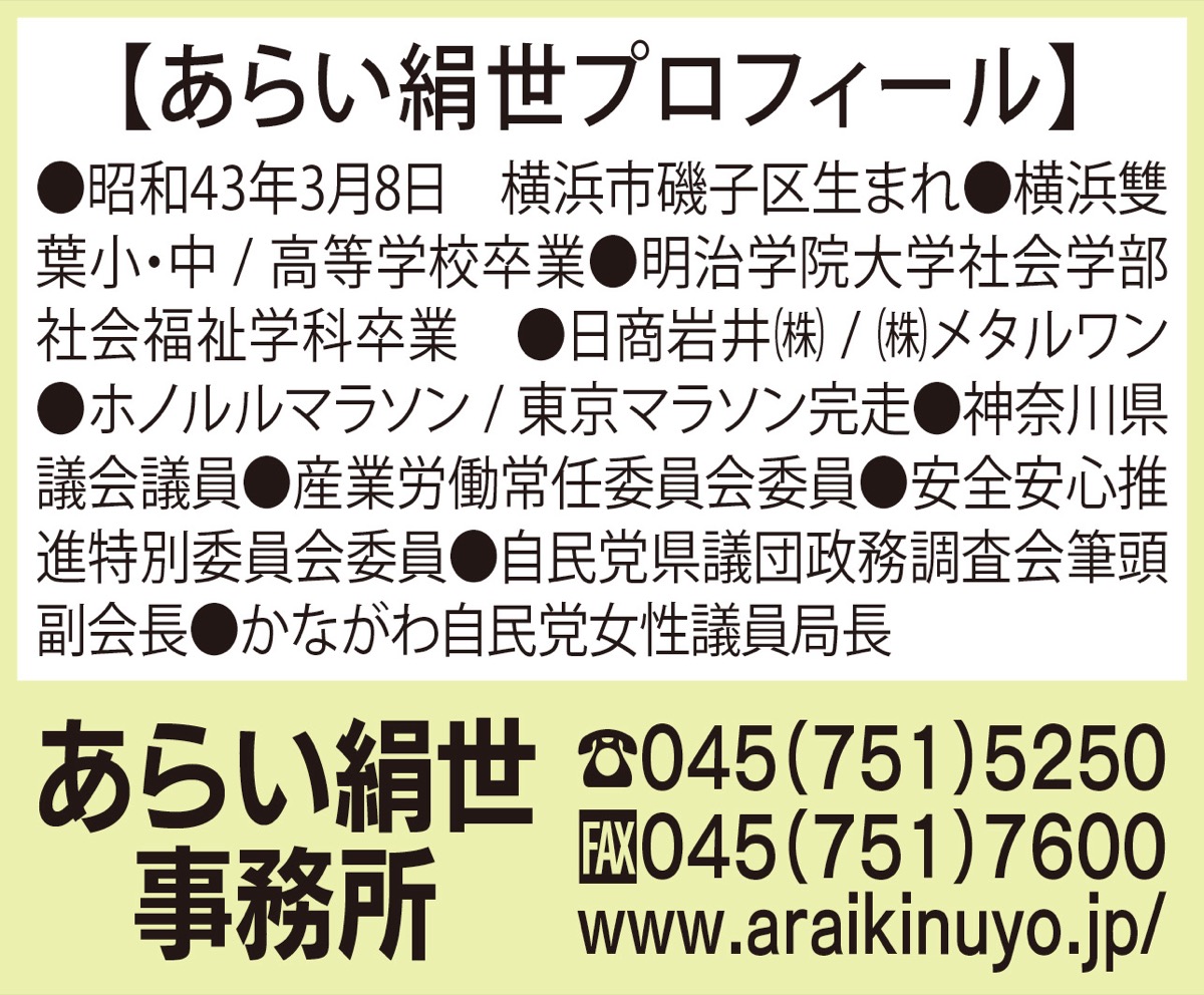 ケアラー・ヤングケアラー支援 (写真2)