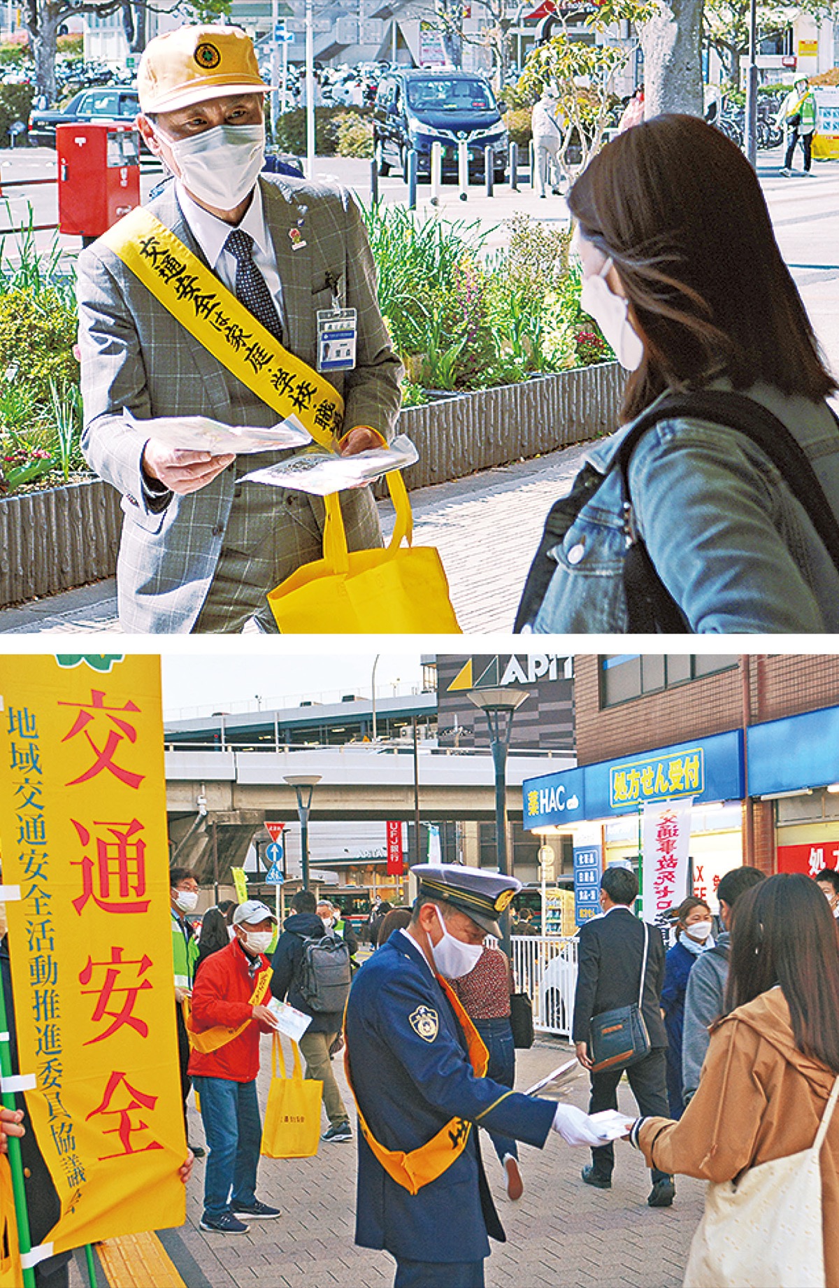 新生活の事故抑止へ