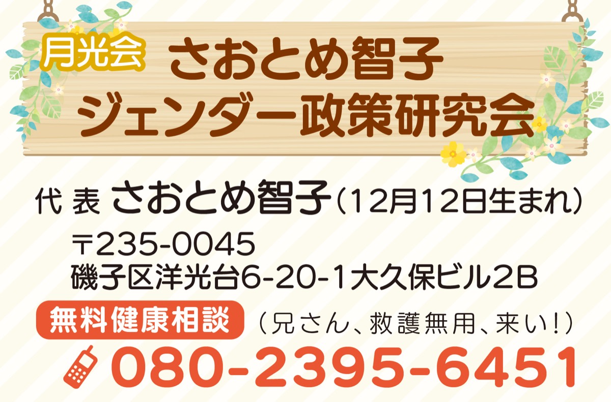 12月12日は*UHCデー (写真3)